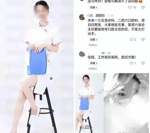 开云kaiyun官方网站恶果有一天“买屋子的这位主任”去屋子里找小照看-开云·(Kaiyun) 官方网站 登录入口